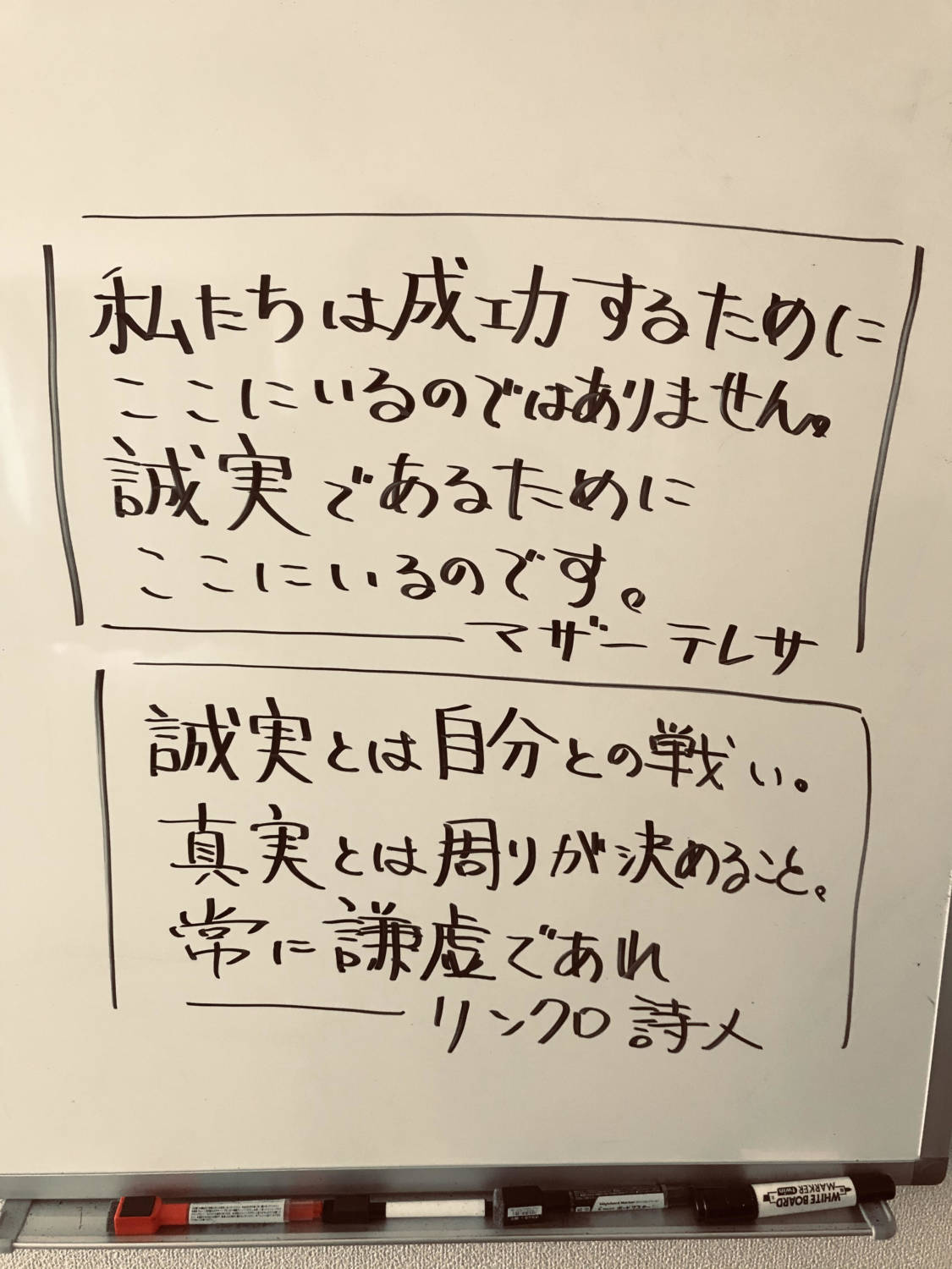 真実と誠実 株式会社リンクロノヴァ 宮城県仙台市 空調設備 電気工事